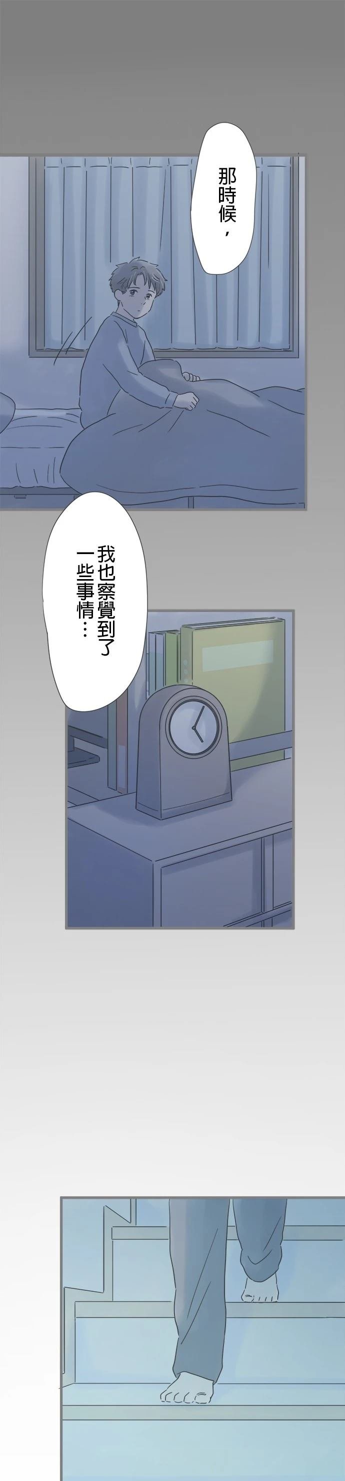 第212话