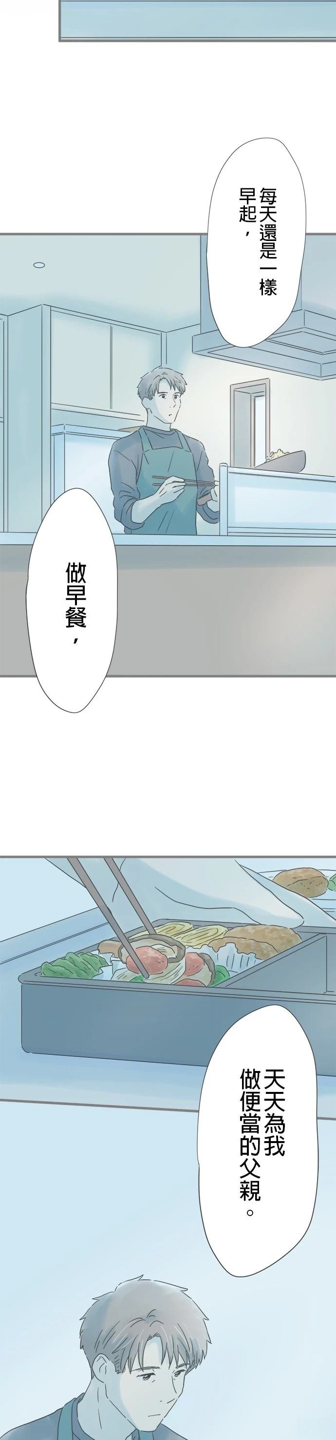 第212话