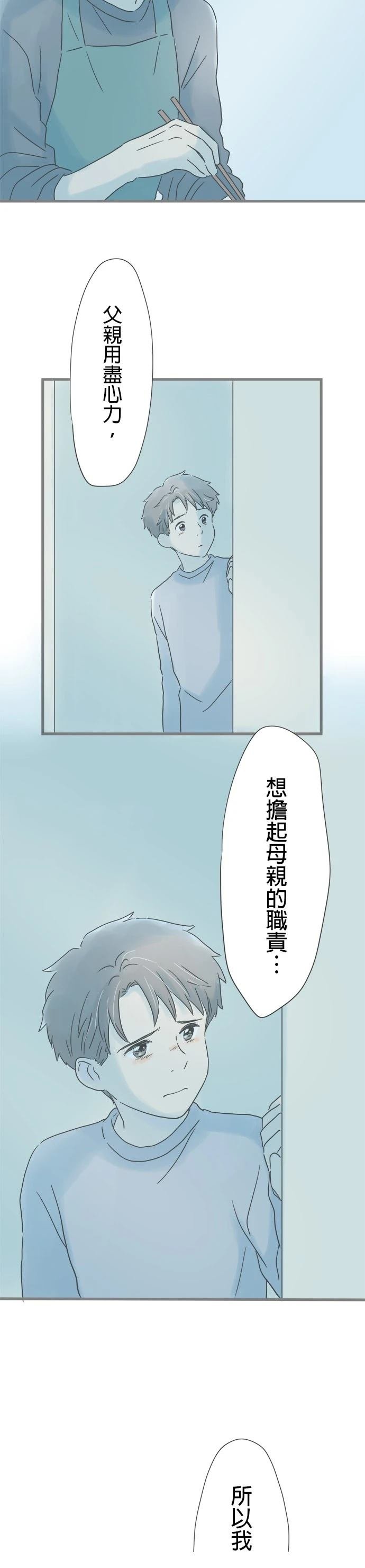 第212话