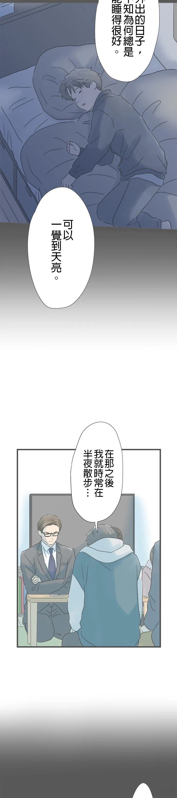 第212话