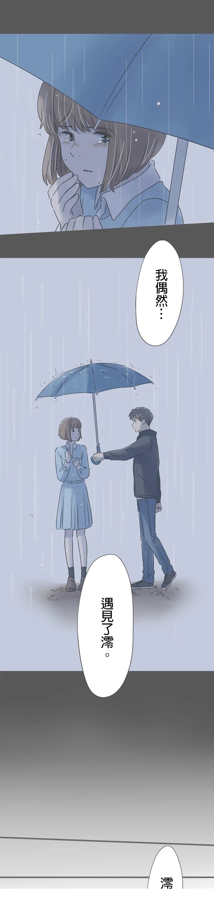 第212话