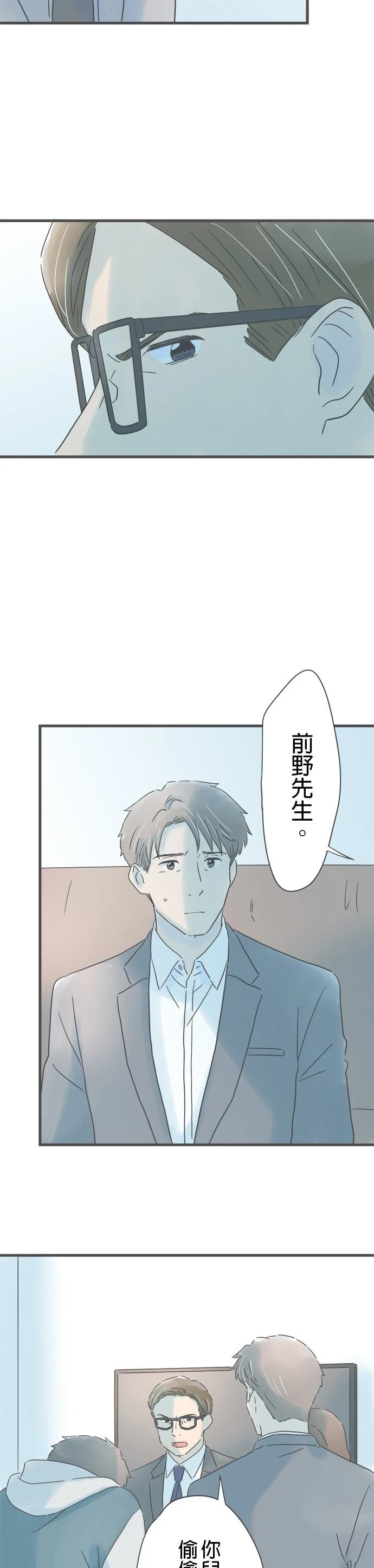 第212话