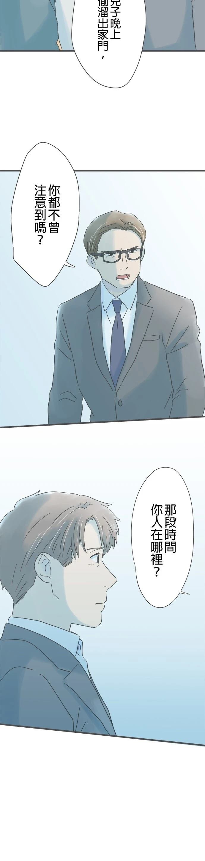 第212话
