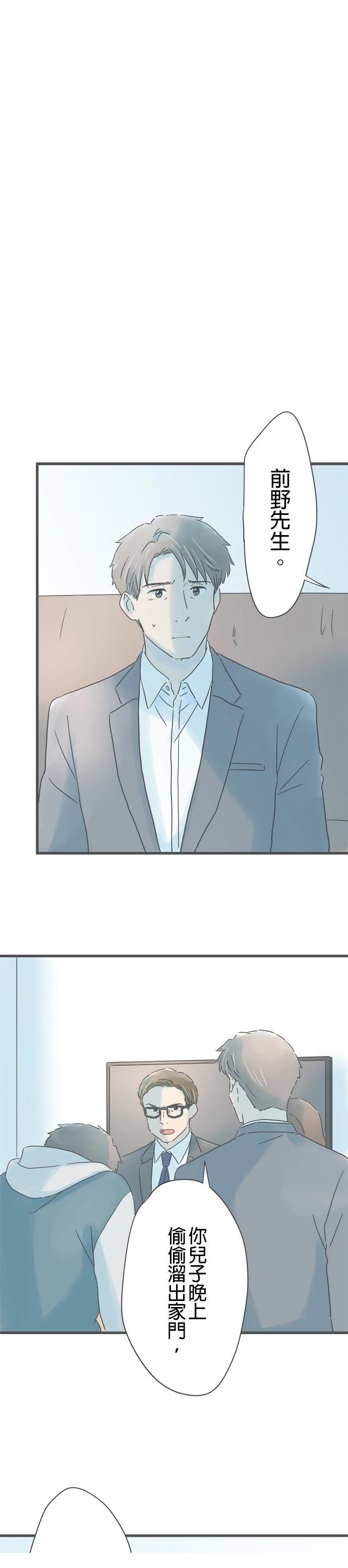 第213话