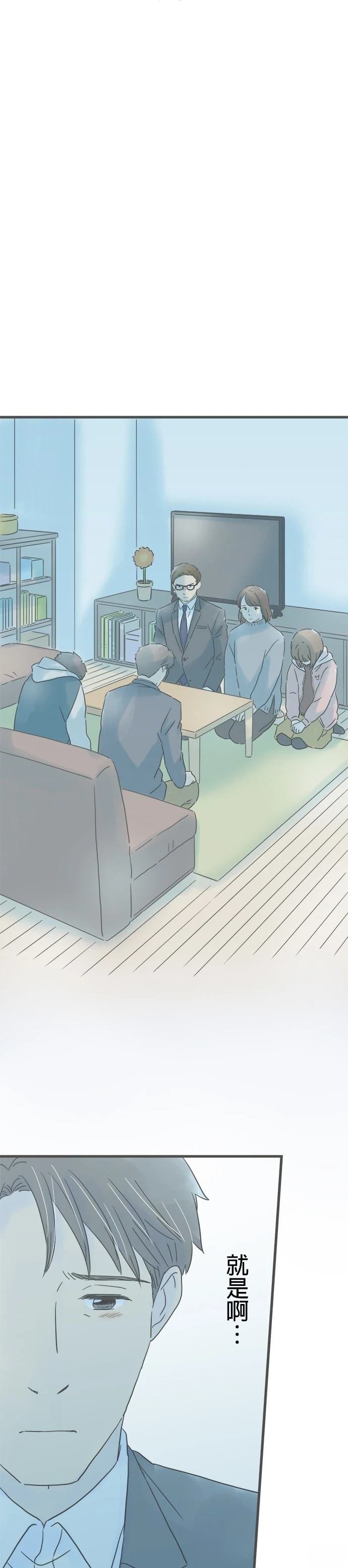 第213话