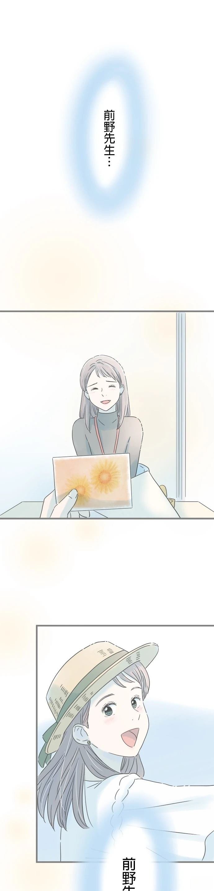 第213话