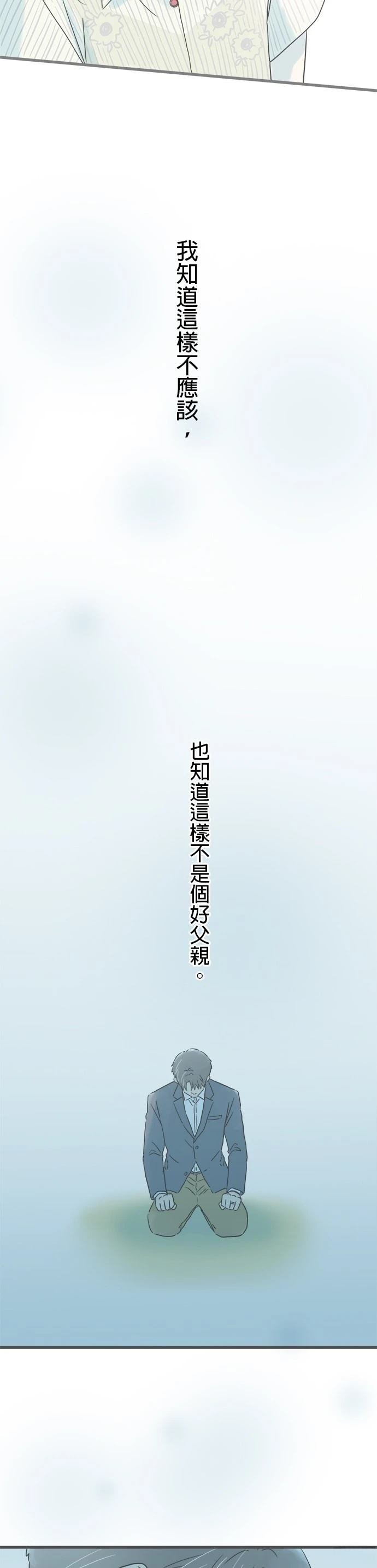 第213话