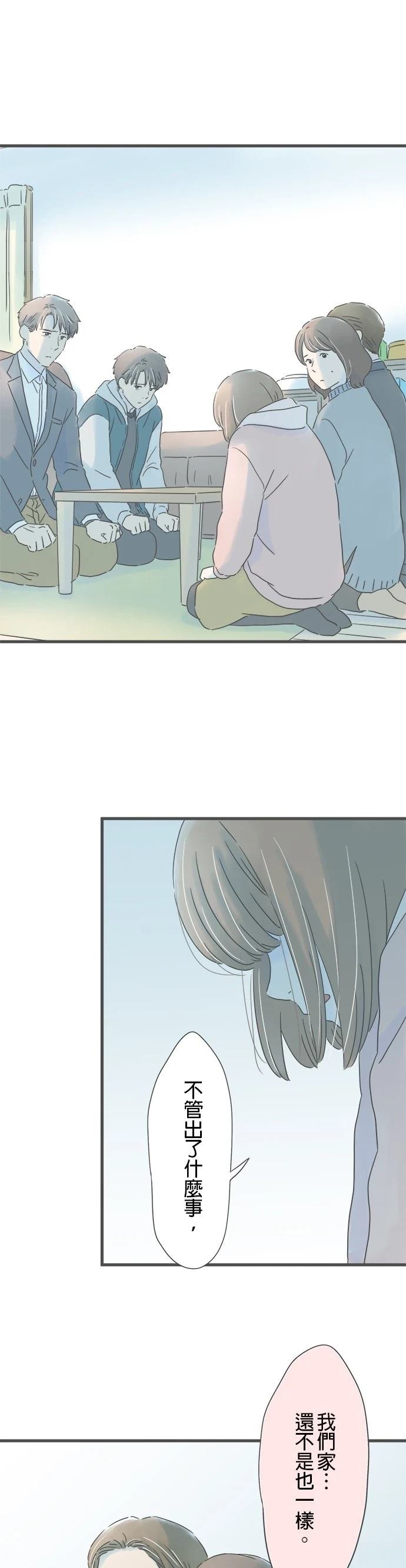 第213话