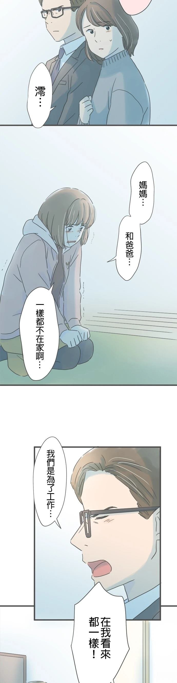 第213话