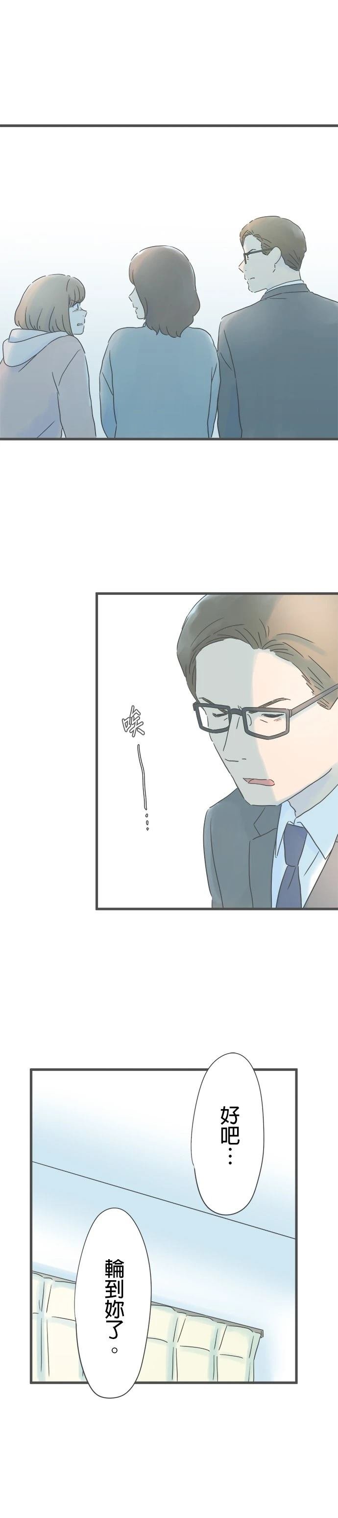 第213话