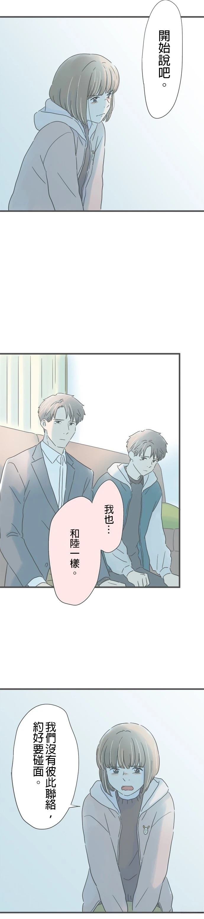第213话