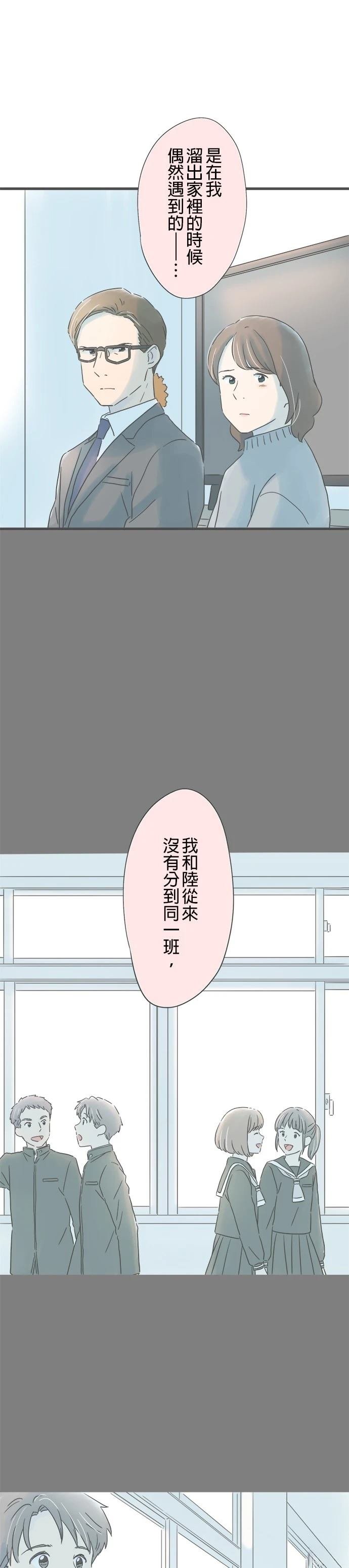 第213话