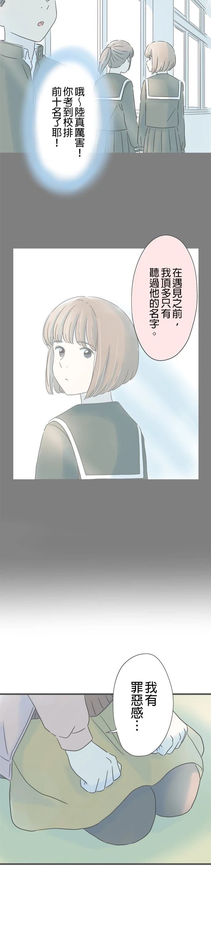 第213话