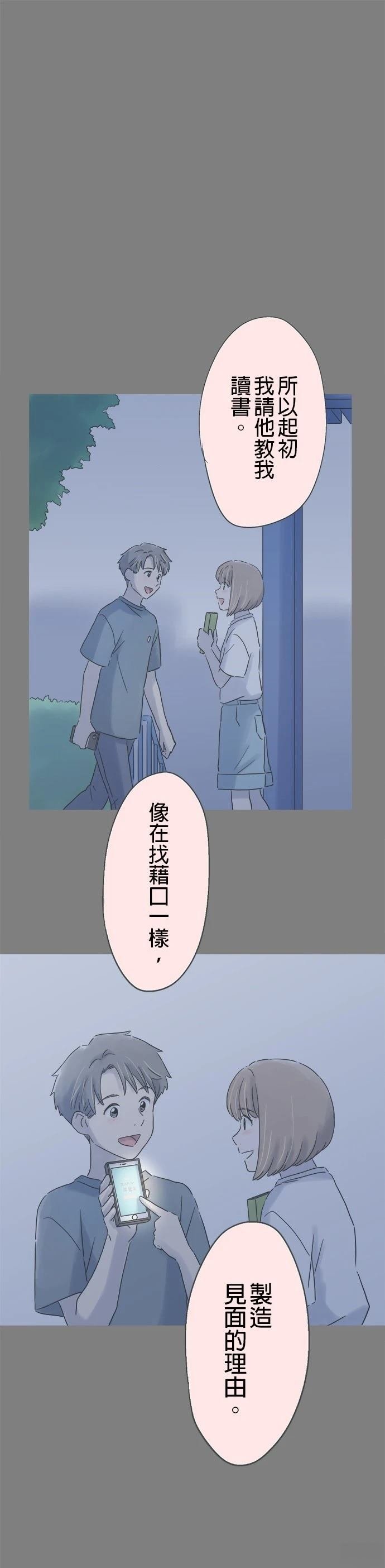 第213话