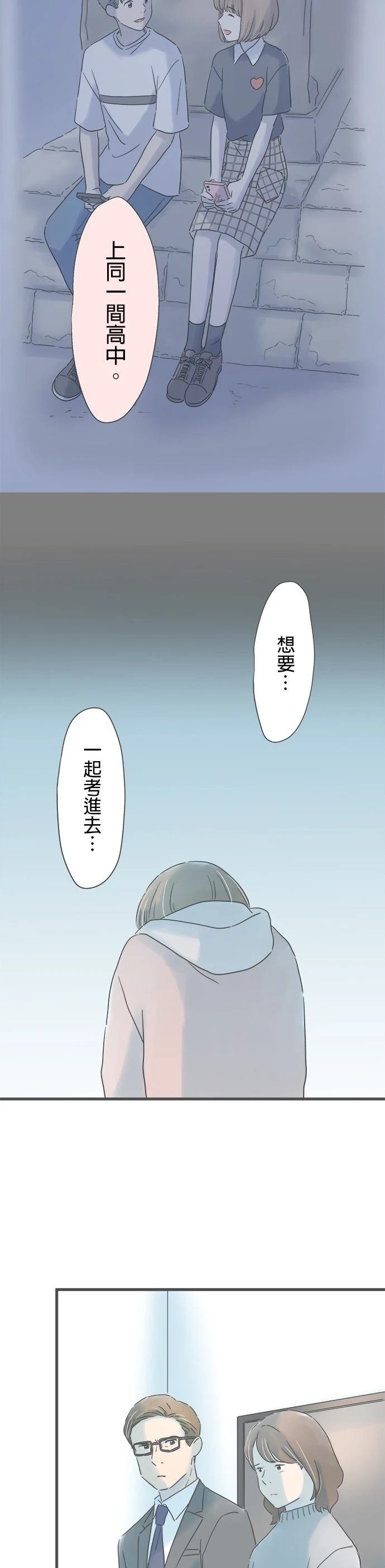 第213话