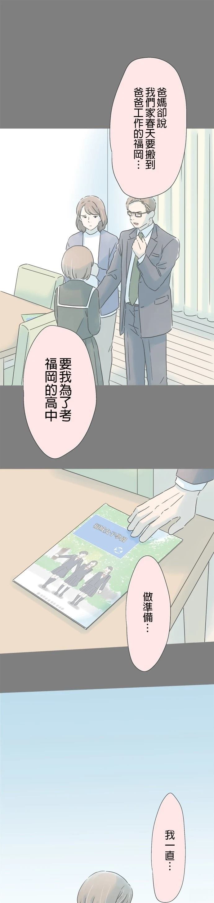 第213话