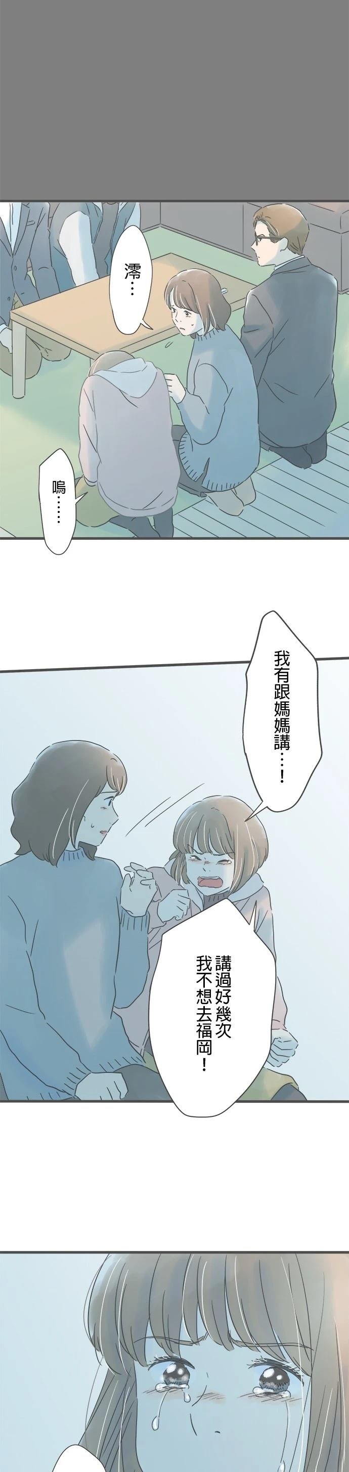第213话