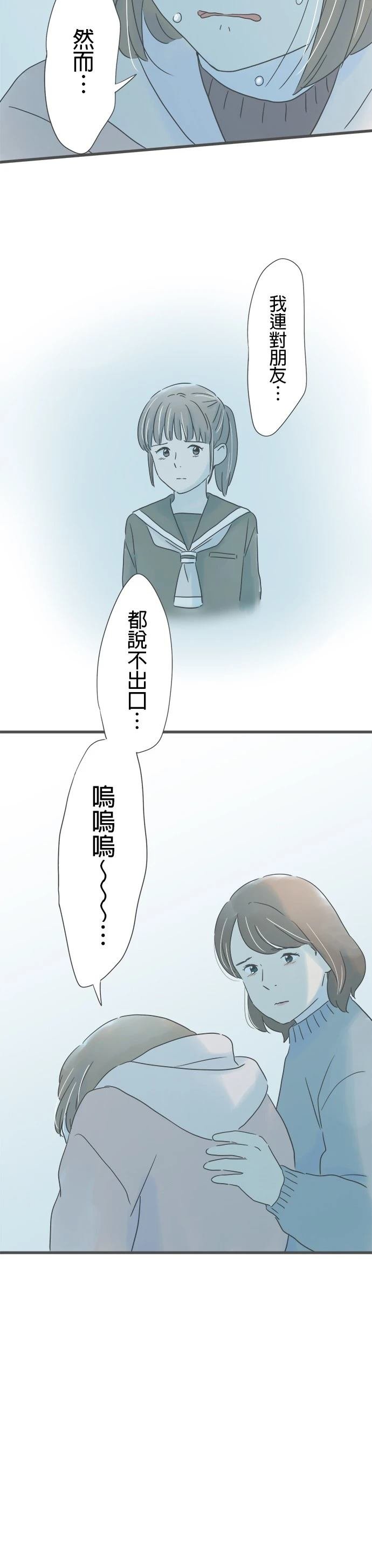 第213话
