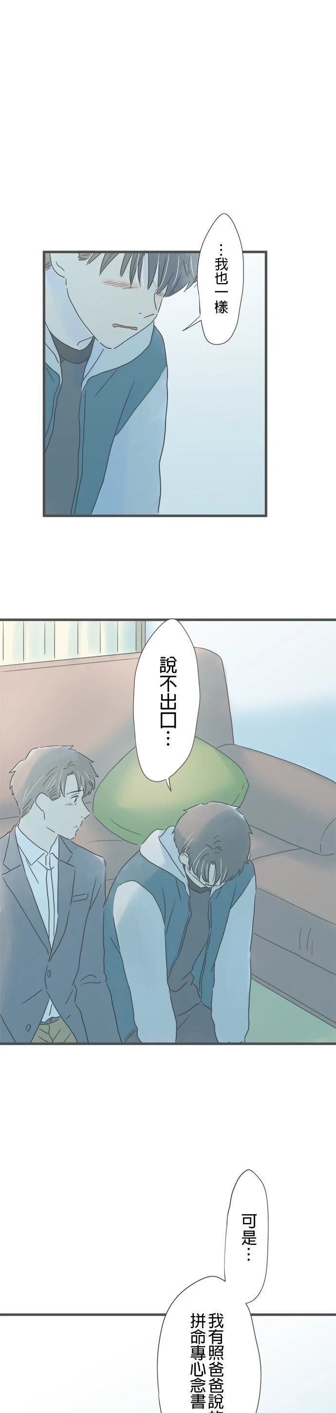 第213话