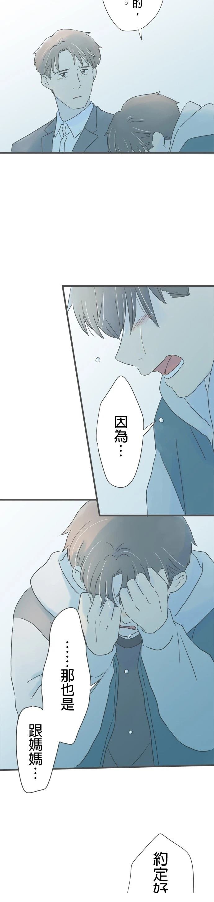 第213话