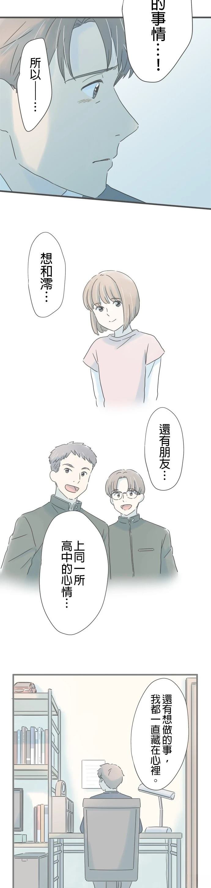 第213话
