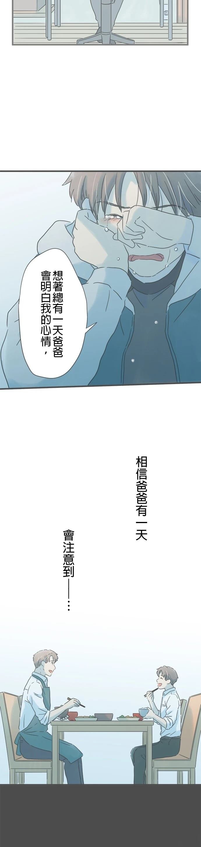 第213话