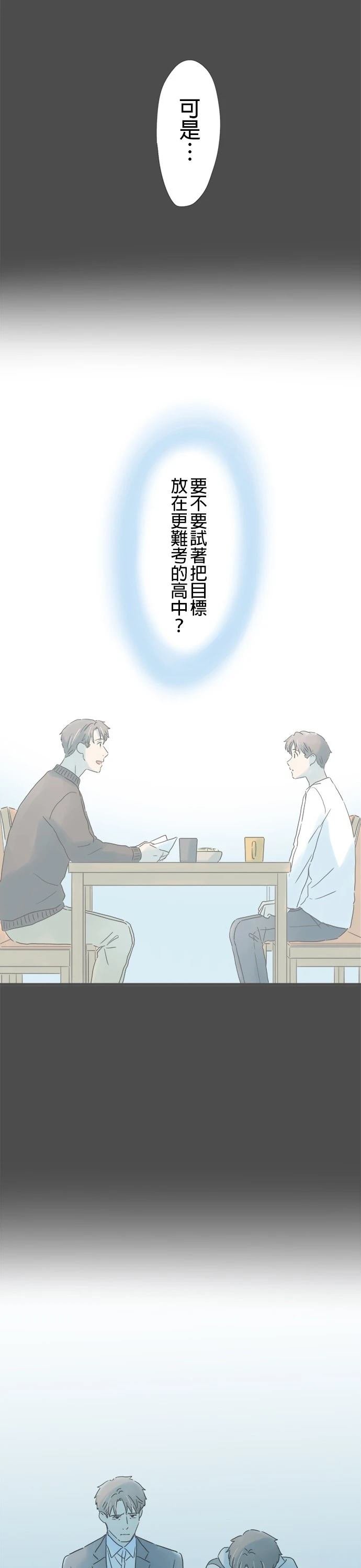 第213话