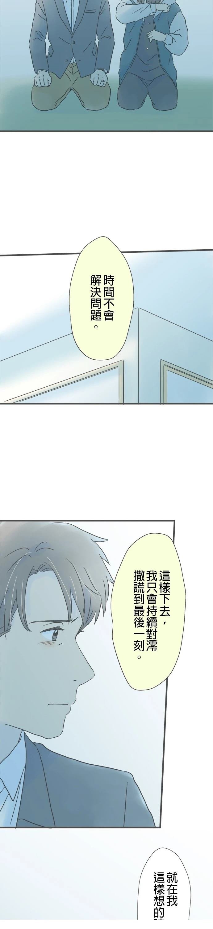 第213话