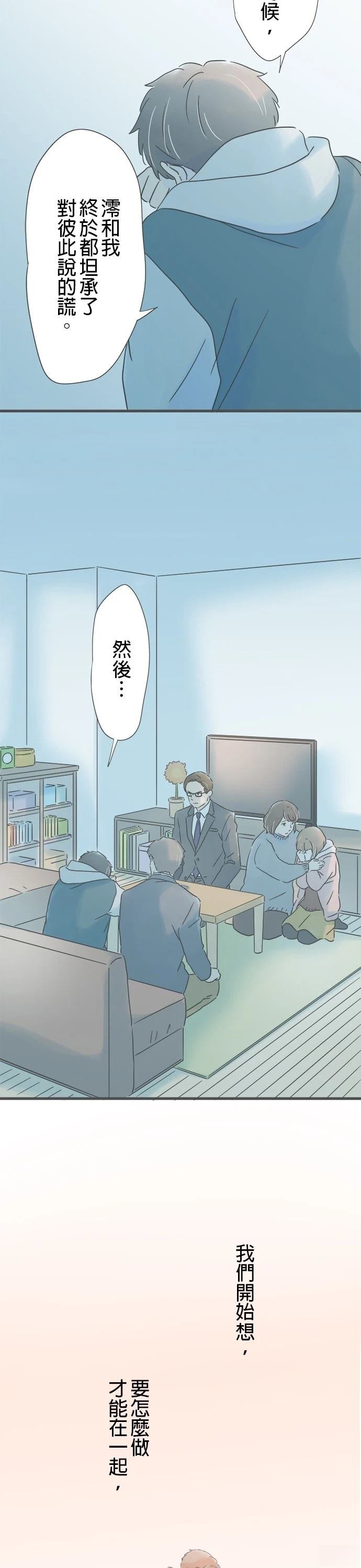 第213话