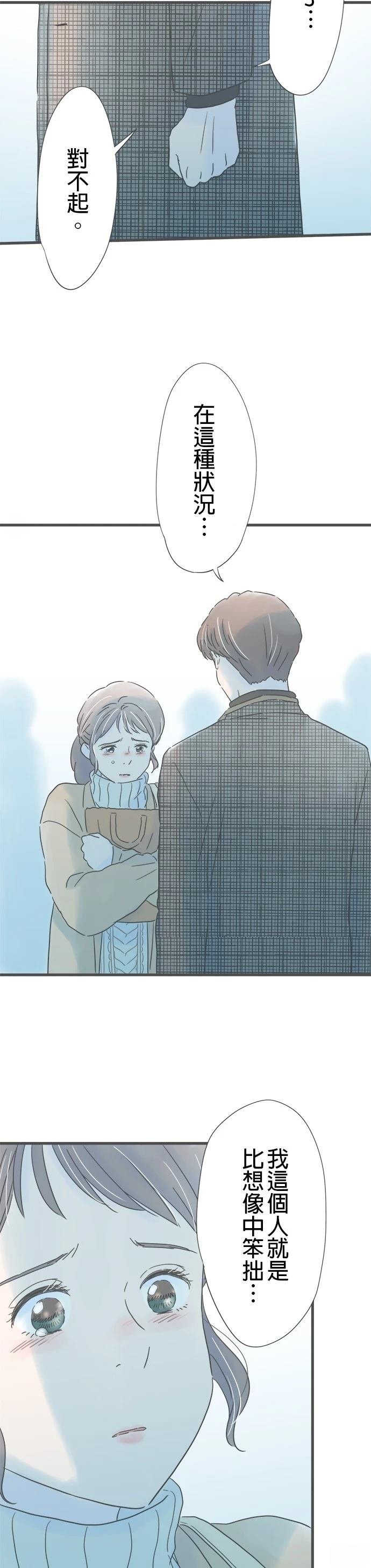 第214话