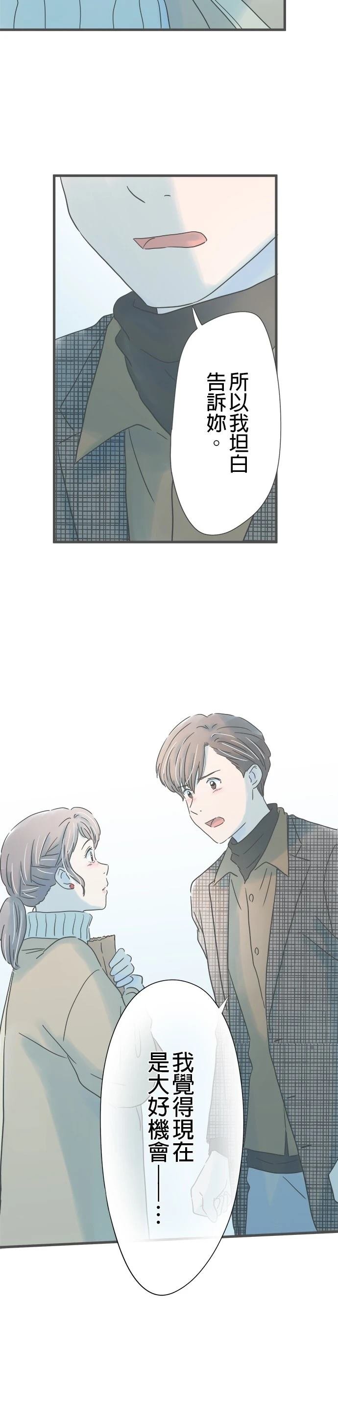 第214话
