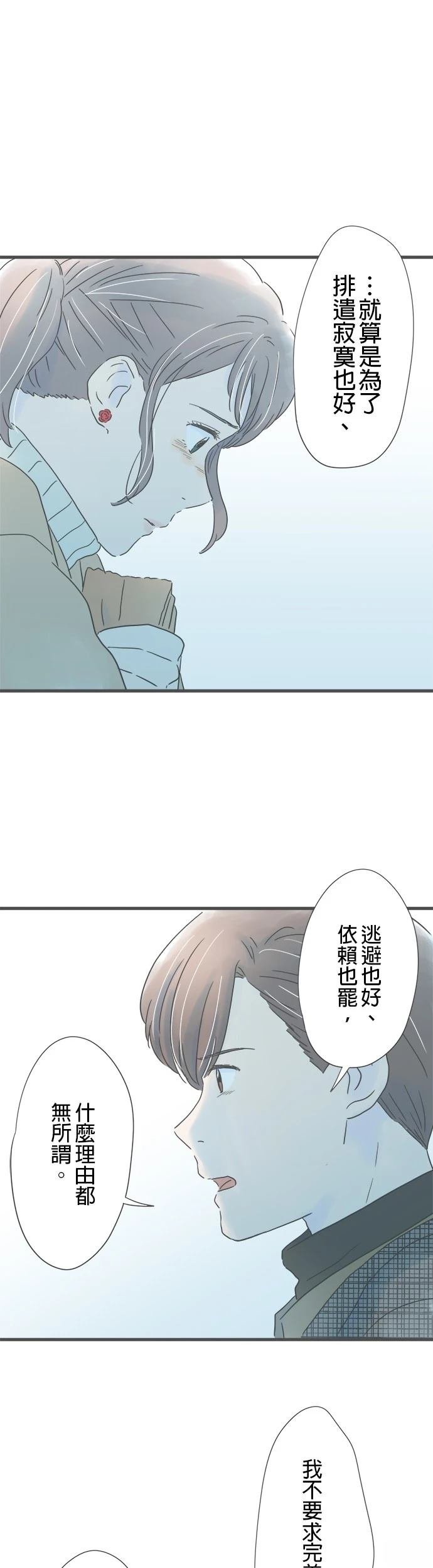 第214话