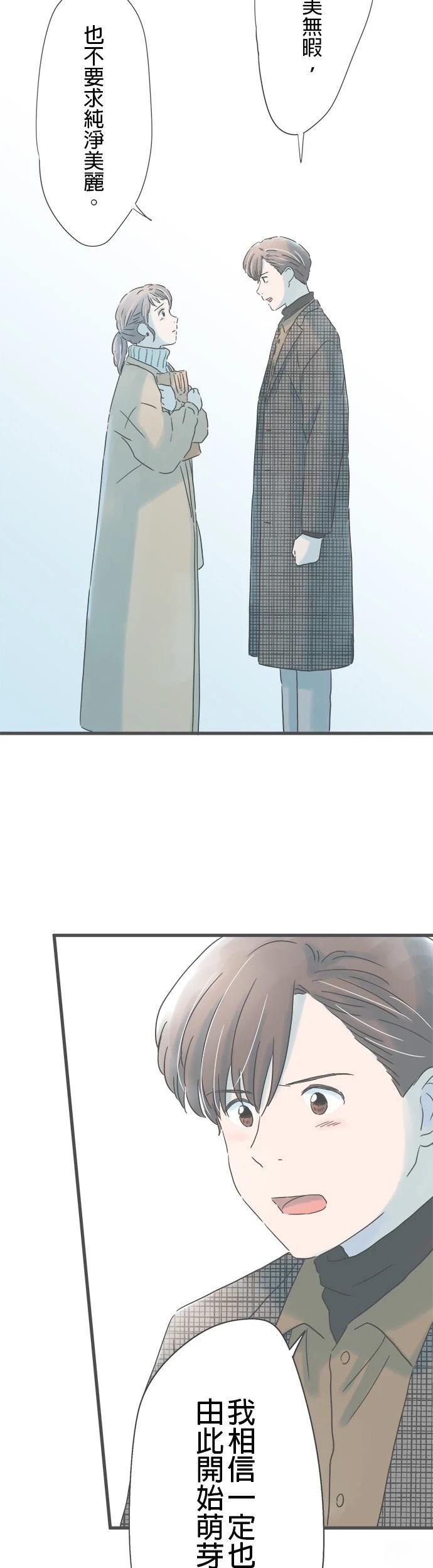 第214话