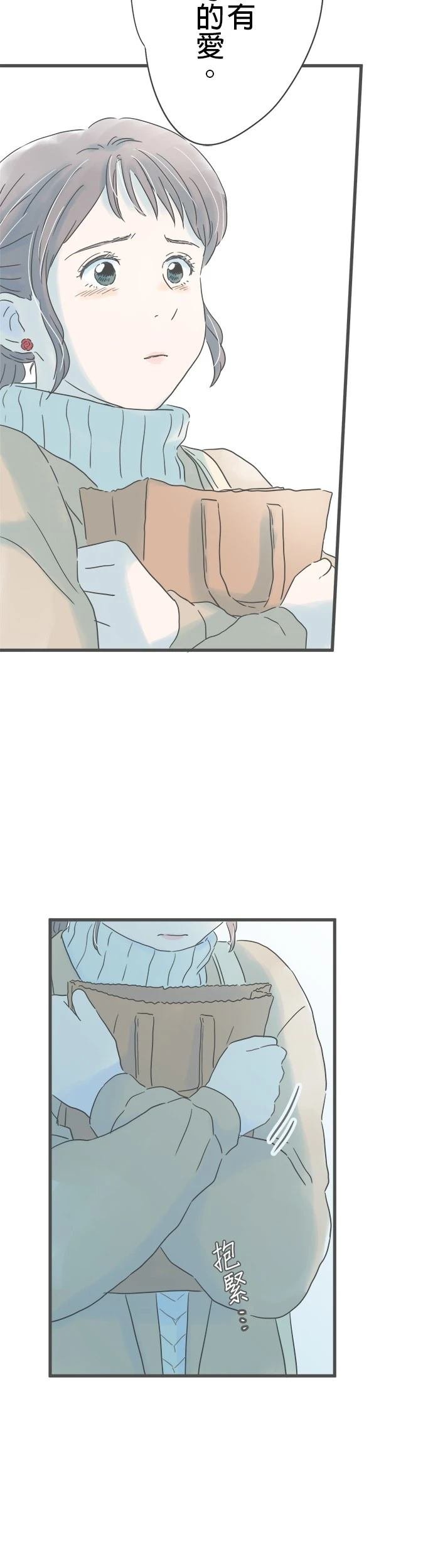 第214话