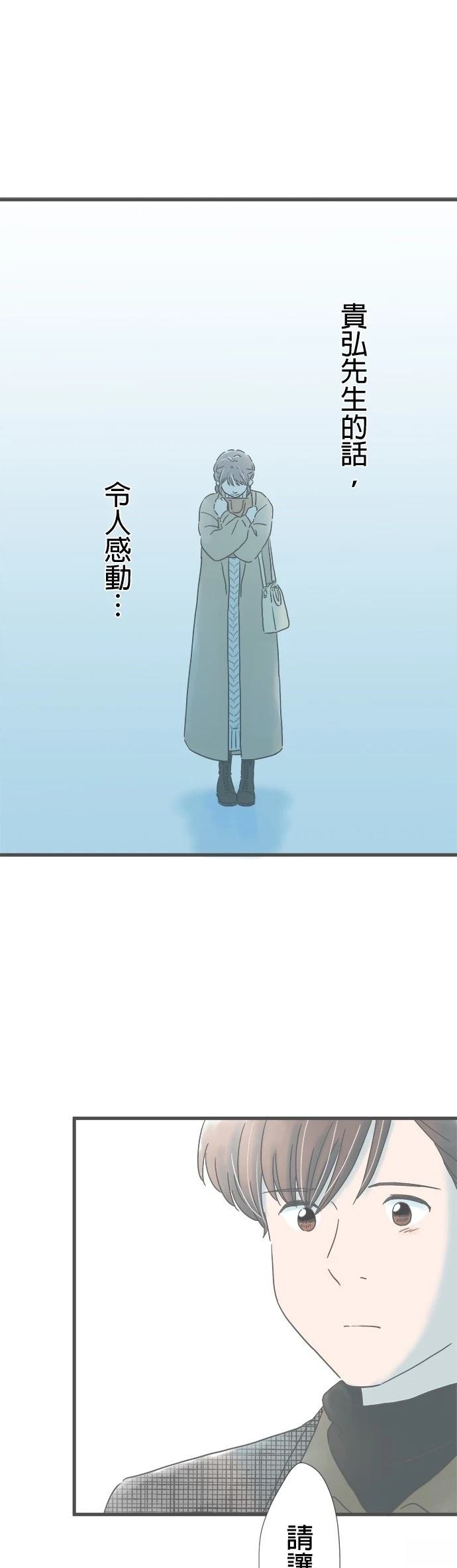 第214话