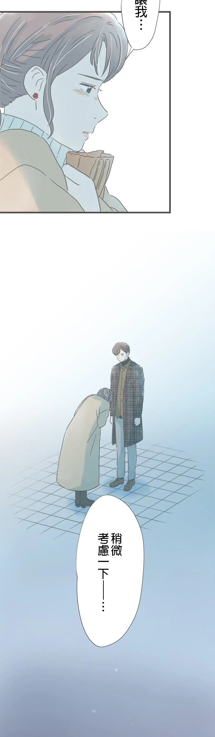 第214话