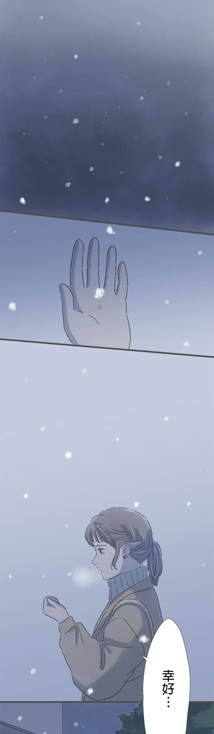 第214话