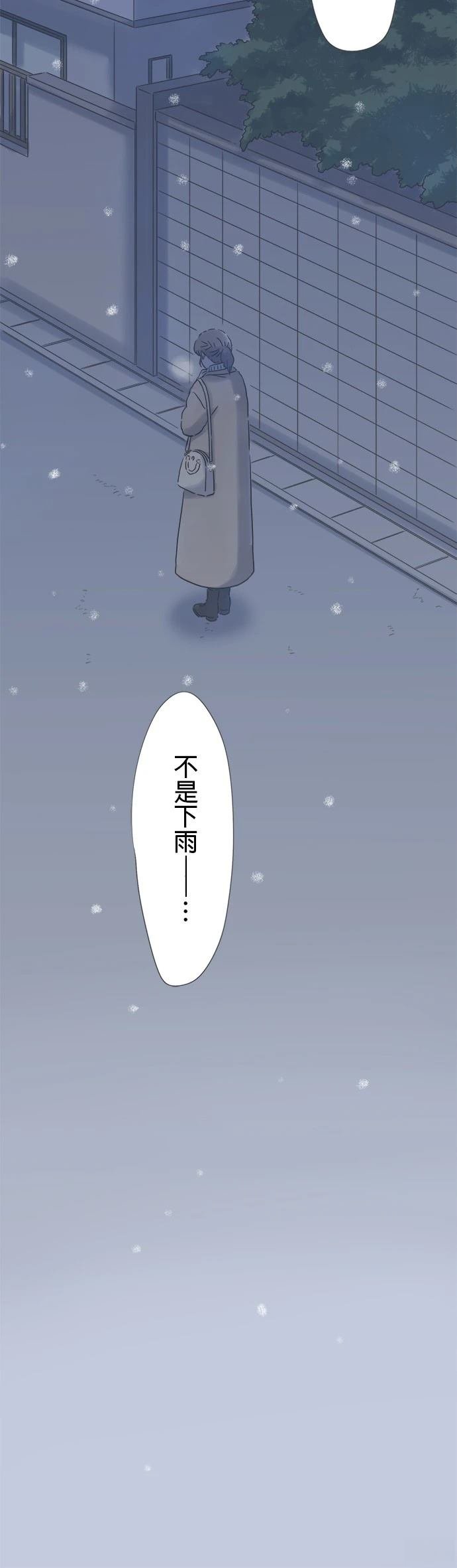 第214话