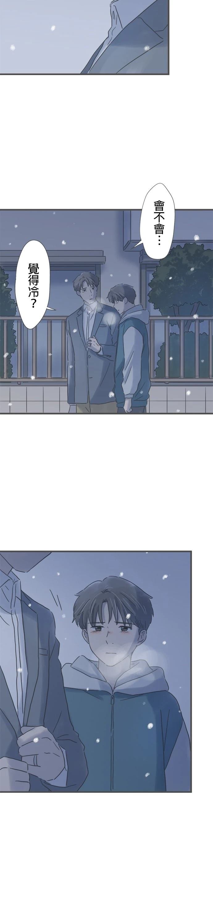 第214话