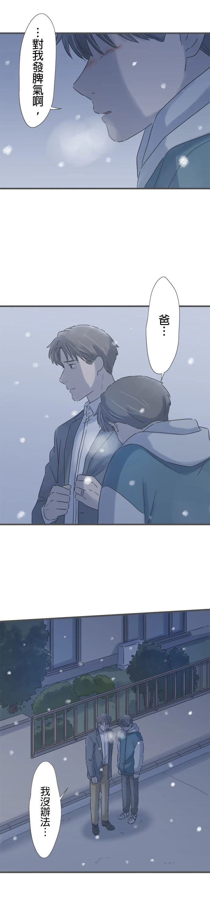 第214话