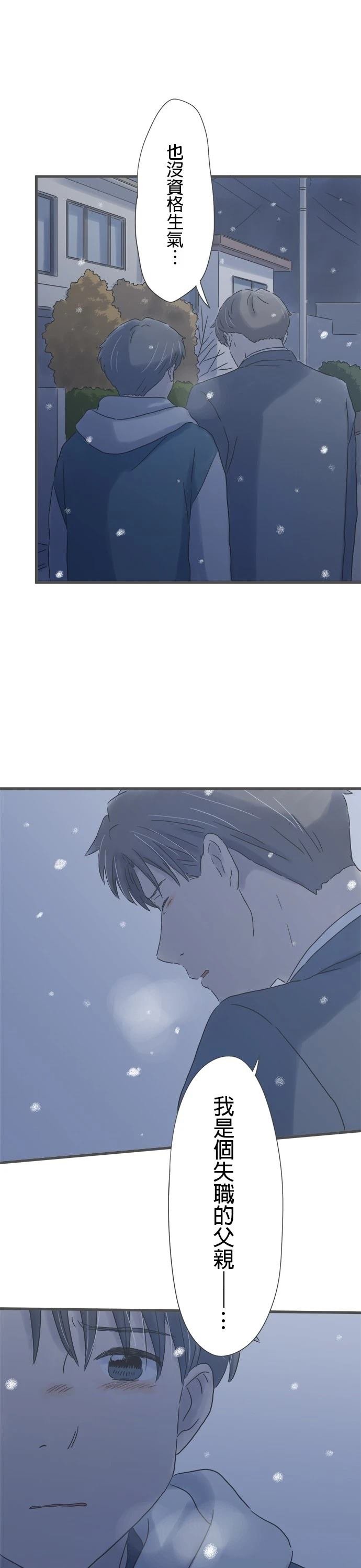 第214话