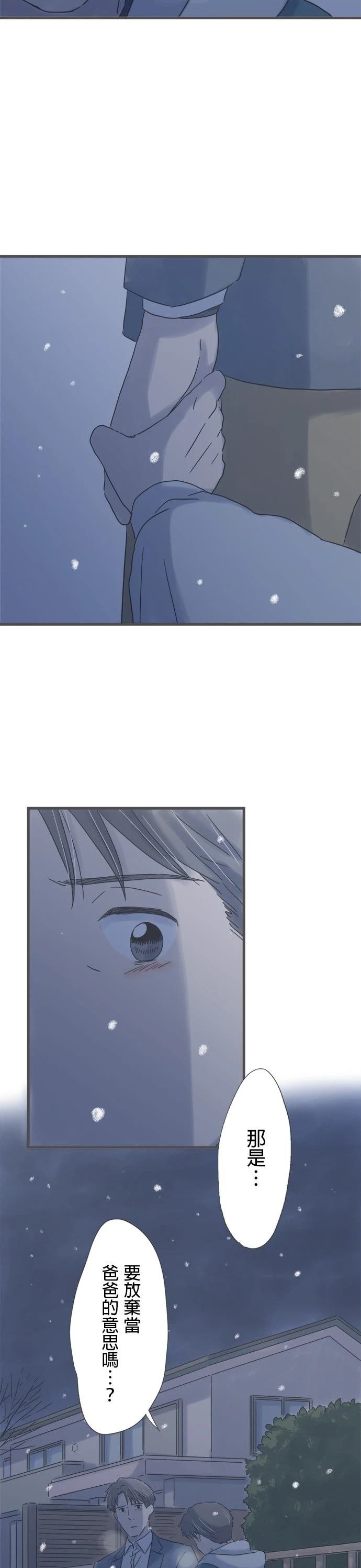 第214话