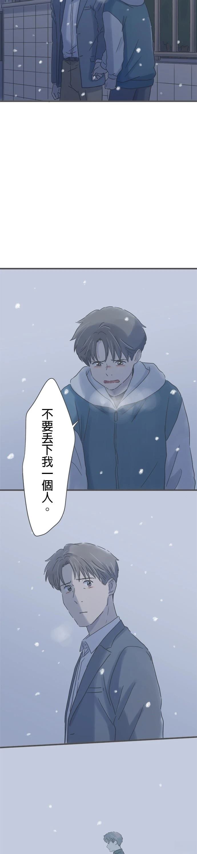 第214话