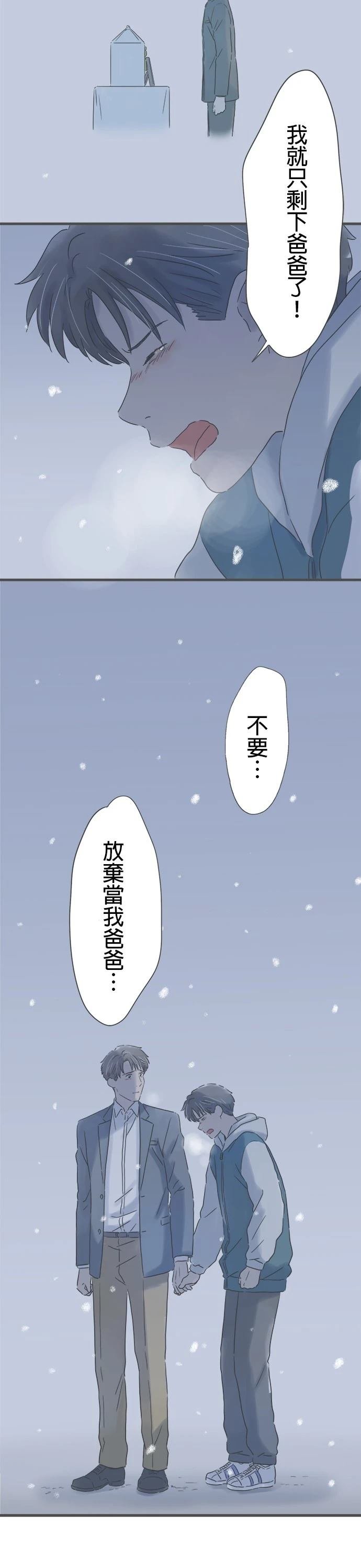 第214话
