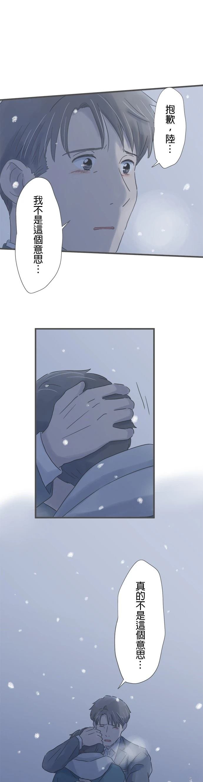 第214话