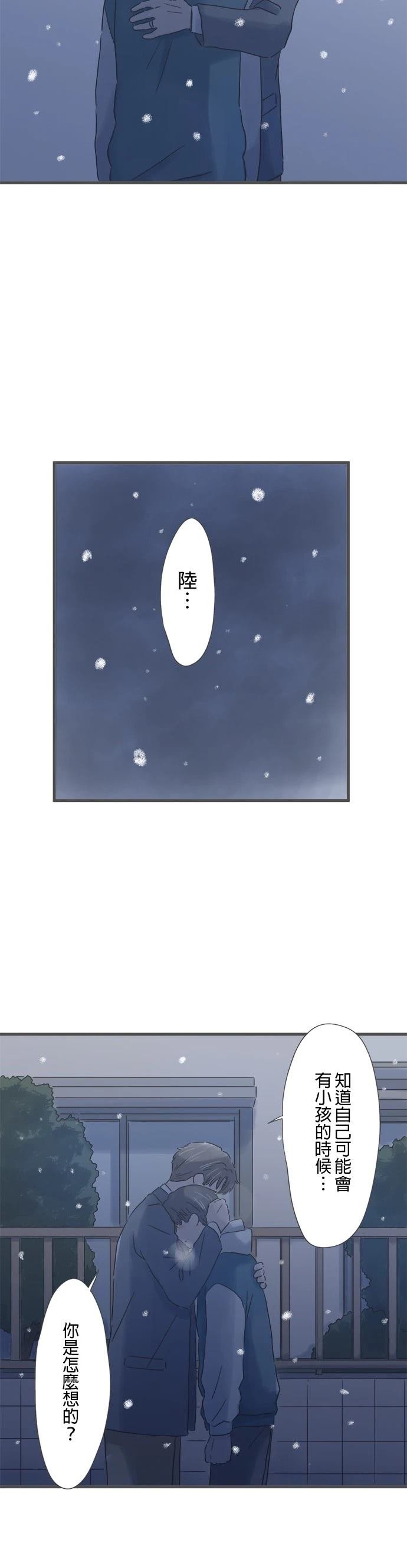 第214话
