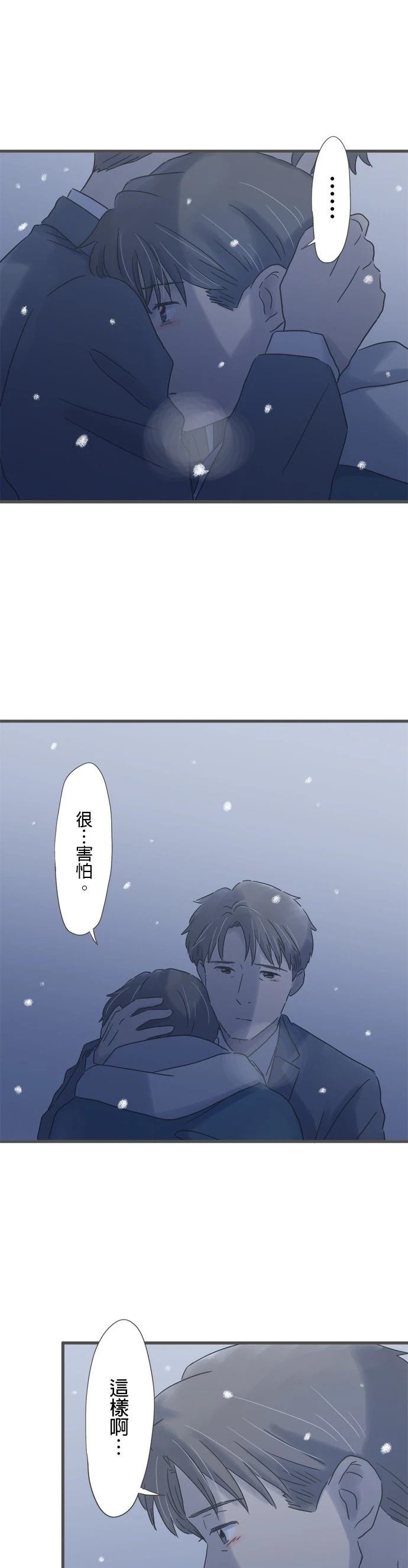 第214话