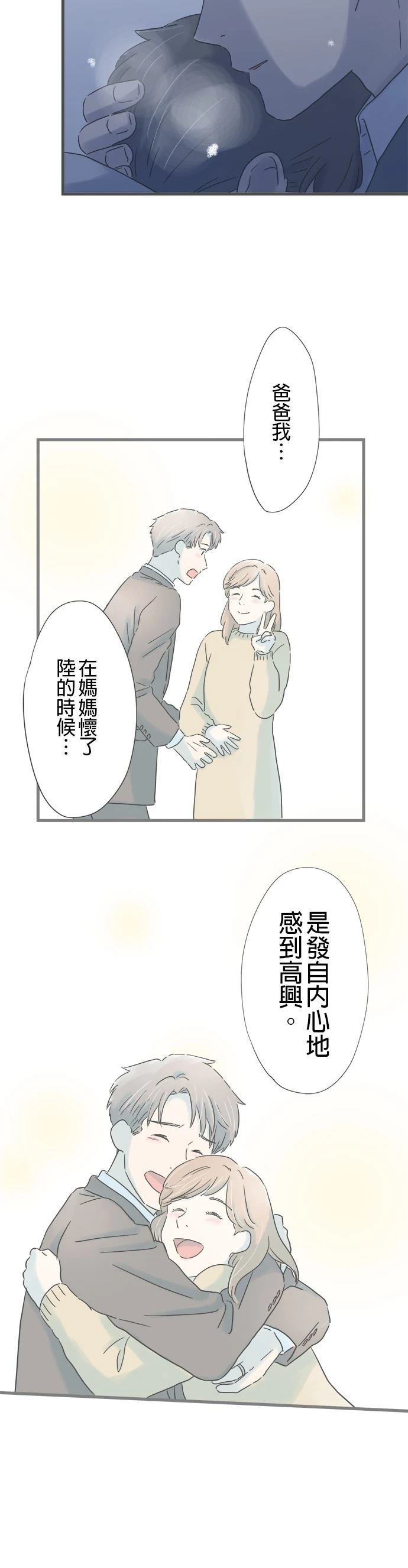 第214话