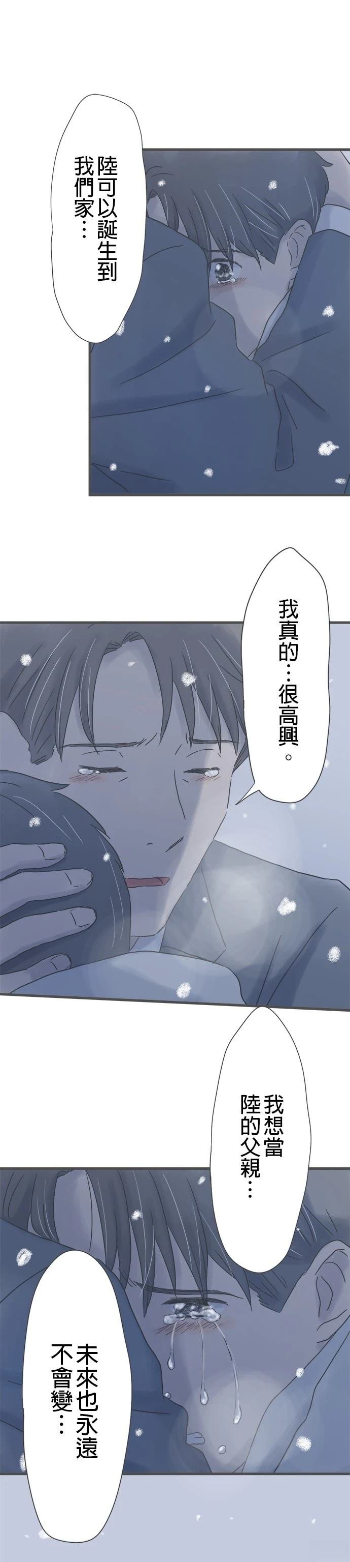 第214话