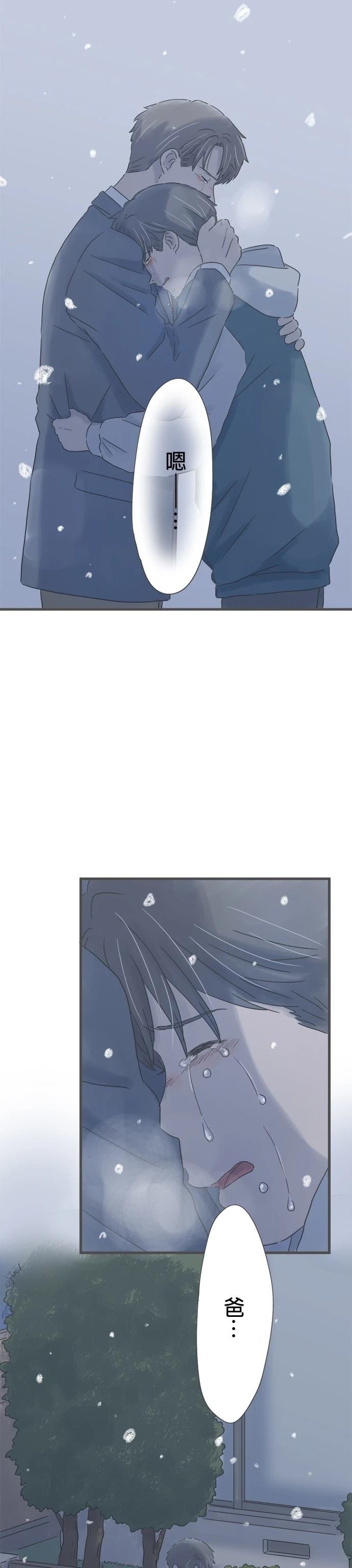 第214话
